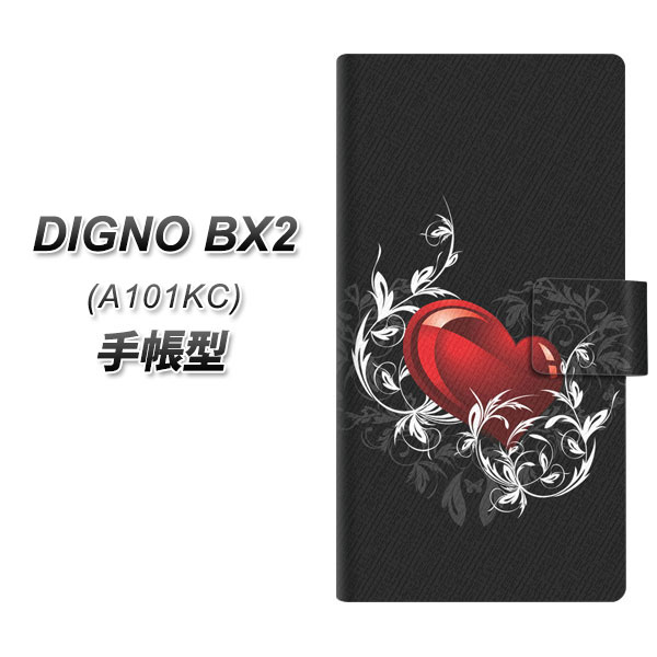 �f�B�O�mBX2 A101KC �蒠�^ �X�}�z�P�[�X 032 �N���X�^���n�[�g UV��� ���J��