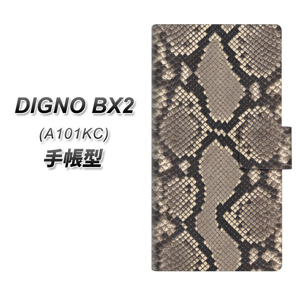 �f�B�O�mBX2 A101KC �蒠�^ �X�}�z�P�[�X 049 �w�r���i���j UV��� ���J��