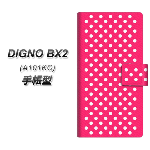 �f�B�O�mBX2 A101KC �蒠�^ �X�}�z�P�[�X 056 �h�b�g���i���ʁj�s���N×�z���C�g UV��� ���J��