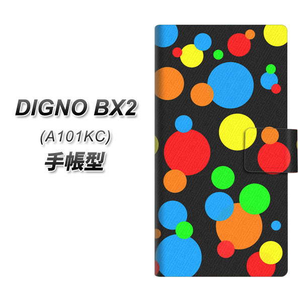 �f�B�O�mBX2 A101KC �蒠�^ �X�}�z�P�[�X 076 �h�b�g�i���̂��΂����j UV��� ���J��