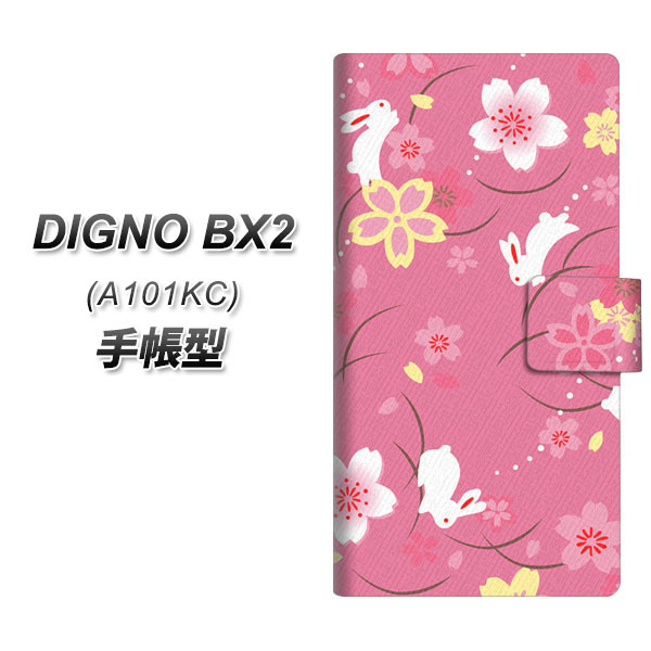 �f�B�O�mBX2 A101KC �蒠�^ �X�}�z�P�[�X 149 ���Ɣ������� UV��� ���J��