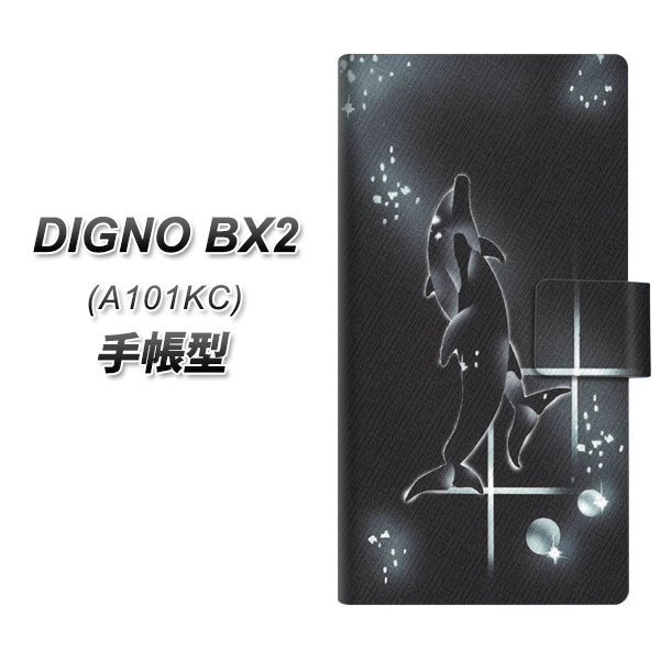 �f�B�O�mBX2 A101KC �蒠�^ �X�}�z�P�[�X 158 �u���b�N�h���t�B�� UV��� ���J��