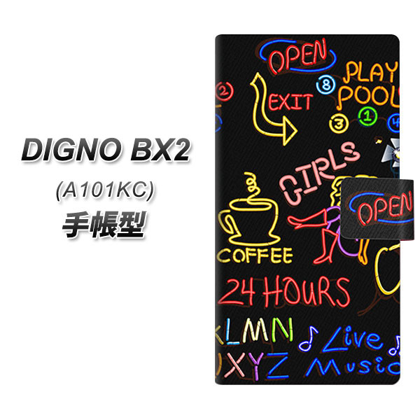 �f�B�O�mBX2 A101KC �蒠�^ �X�}�z�P�[�X 284 �J�W�m UV��� ���J��
