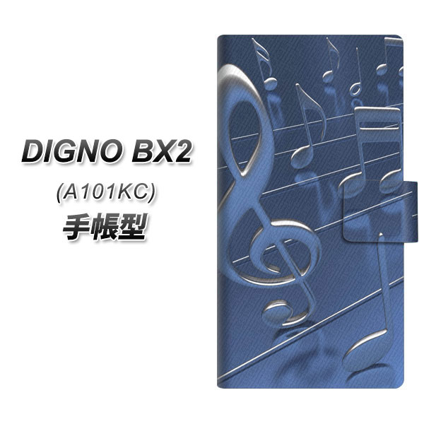�f�B�O�mBX2 A101KC �蒠�^ �X�}�z�P�[�X 286 3D���� UV��� ���J��