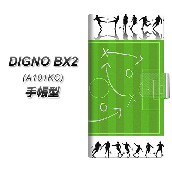 �f�B�O�mBX2 A101KC �蒠�^ �X�}�z�P�[�X 304 �T�b�J�[�헪�{�[�h UV��� ���J��