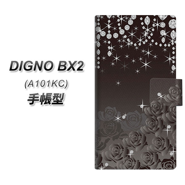 �f�B�O�mBX2 A101KC �蒠�^ �X�}�z�P�[�X 327 �K�N�ƃ_�C�������h UV��� ���J��
