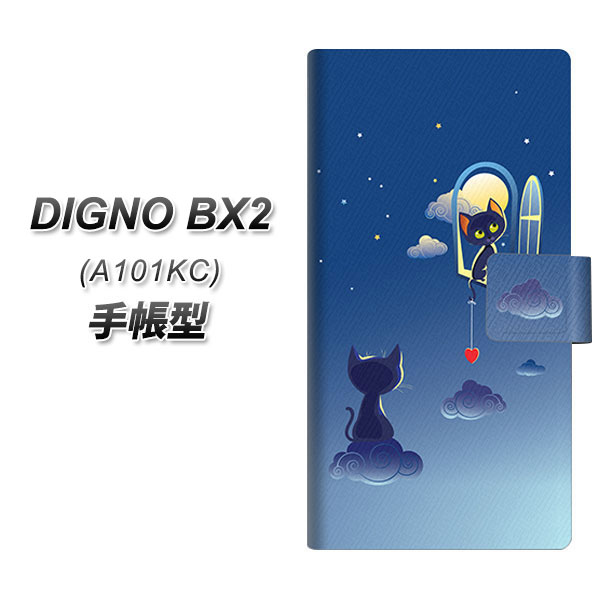�f�B�O�mBX2 A101KC �蒠�^ �X�}�z�P�[�X 341 ���̋삯���� UV��� ���J��