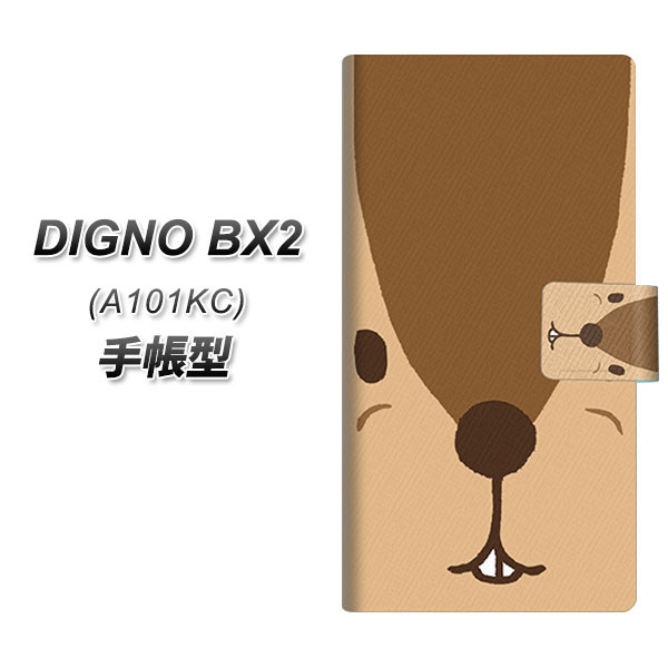 �f�B�O�mBX2 A101KC �蒠�^ �X�}�z�P�[�X 349 �肷 UV��� ���J��