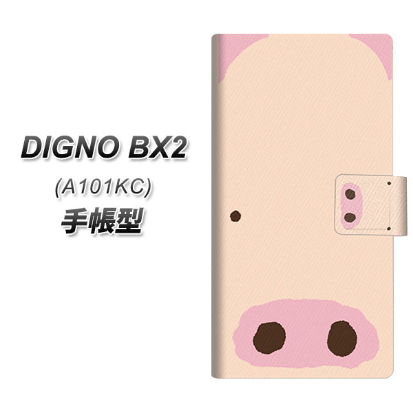 �f�B�O�mBX2 A101KC �蒠�^ �X�}�z�P�[�X 353 �Ԃ� UV��� ���J��