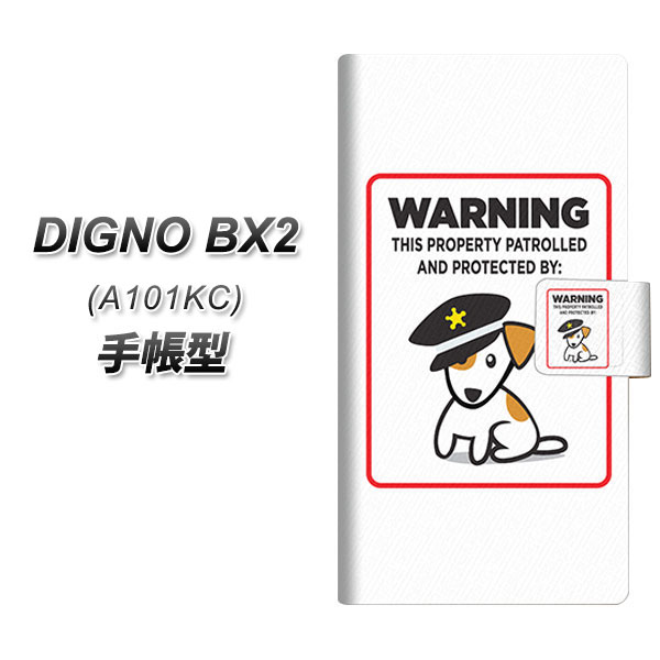 �f�B�O�mBX2 A101KC �蒠�^ �X�}�z�P�[�X 374 �Ҍ����� UV��� ���J��