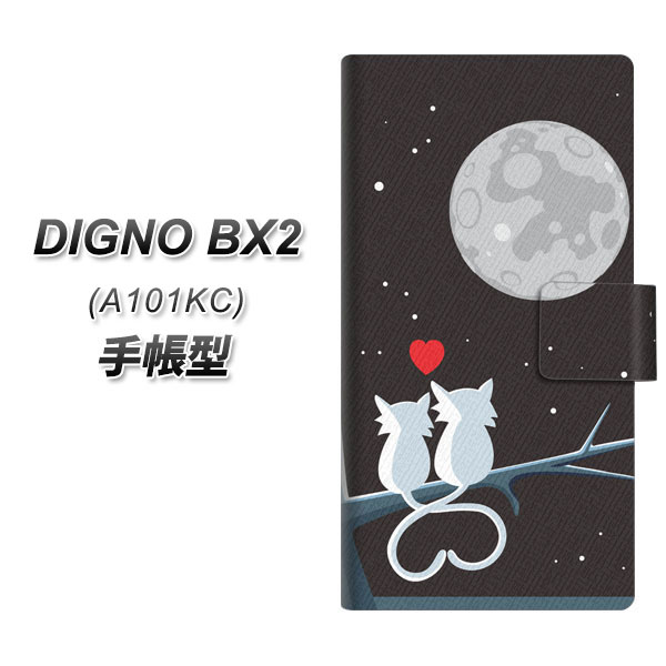 �f�B�O�mBX2 A101KC �蒠�^ �X�}�z�P�[�X 376 �����邵���� UV��� ���J��