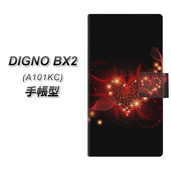 �f�B�O�mBX2 A101KC �蒠�^ �X�}�z�P�[�X 382 �n�[�g�̑n�� UV��� ���J��