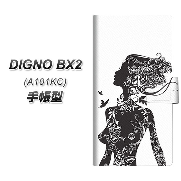 �f�B�O�mBX2 A101KC �蒠�^ �X�}�z�P�[�X 384 �{�f�B�A�[�g UV��� ���J��