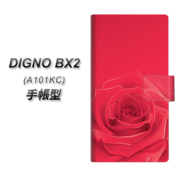 �f�B�O�mBX2 A101KC �蒠�^ �X�}�z�P�[�X 395 �Ԃ��o�� UV��� ���J��