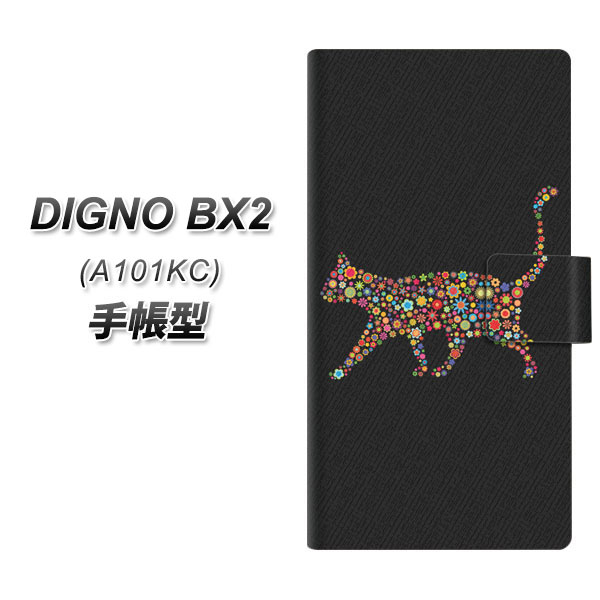 �f�B�O�mBX2 A101KC �蒠�^ �X�}�z�P�[�X 406 �J���t���L���b�g UV��� ���J��