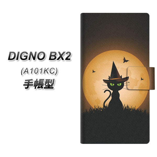 �f�B�O�mBX2 A101KC �蒠�^ �X�}�z�P�[�X 440 �L�̖��@�g�� UV��� ���J��