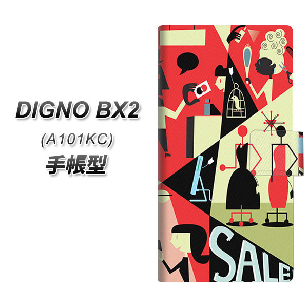 �f�B�O�mBX2 A101KC �蒠�^ �X�}�z�P�[�X 459 sale UV��� ���J��