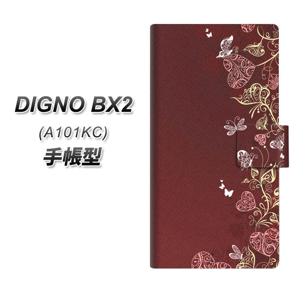 �f�B�O�mBX2 A101KC �蒠�^ �X�}�z�P�[�X 479 �ԕǂ��܂Ƃ��� UV��� ���J��