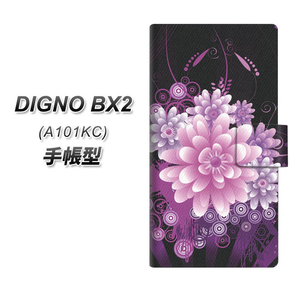 �f�B�O�mBX2 A101KC �蒠�^ �X�}�z�P�[�X 564 3D�t�����[ UV��� ���J��