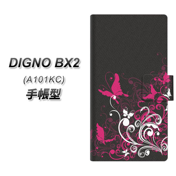 �f�B�O�mBX2 A101KC �蒠�^ �X�}�z�P�[�X 585 �łɕ����� UV��� ���J��