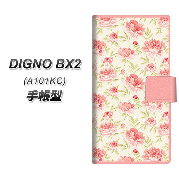 �f�B�O�mBX2 A101KC �蒠�^ �X�}�z�P�[�X 594 �k���̏��� UV��� ���J��