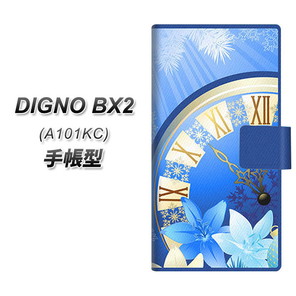 �f�B�O�mBX2 A101KC �蒠�^ �X�}�z�P�[�X 601 �Î�Ȃ���� UV��� ���J��