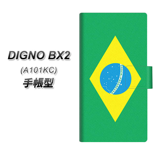 �f�B�O�mBX2 A101KC �蒠�^ �X�}�z�P�[�X 664 �u���W�� UV��� ���J��