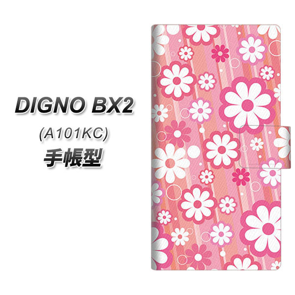 �f�B�O�mBX2 A101KC �蒠�^ �X�}�z�P�[�X 751 �}�[�K���b�g(�s���N�n) UV��� ���J��