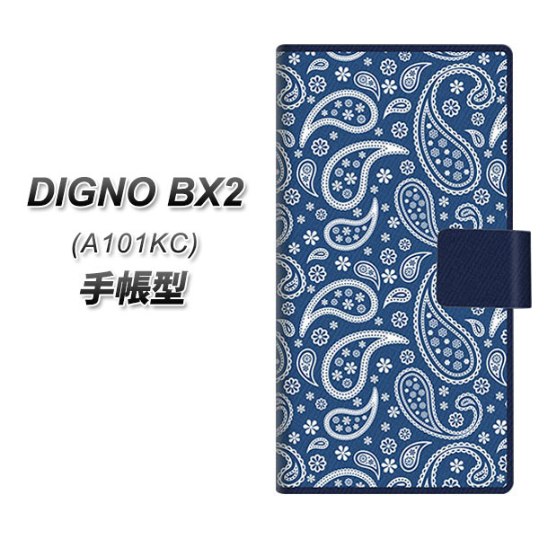 �f�B�O�mBX2 A101KC �蒠�^ �X�}�z�P�[�X 764 �y�C�Y���[ �u�����Y�u���[ UV��� ���J��