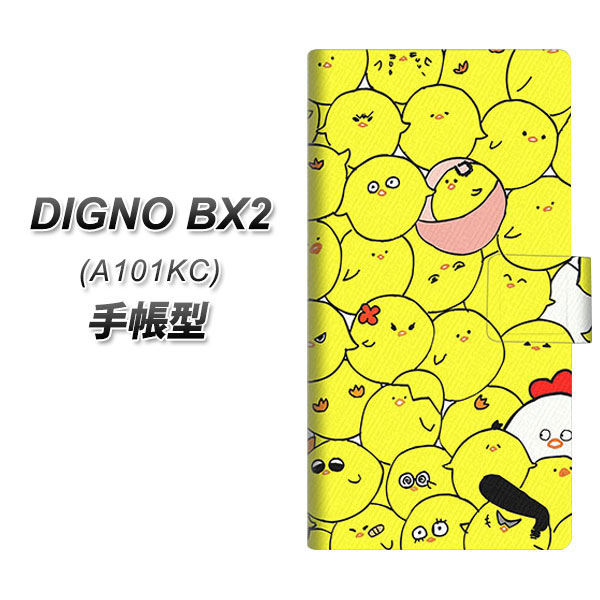 �f�B�O�mBX2 A101KC �蒠�^ �X�}�z�P�[�X 1031 �s���s�� UV��� ���J��