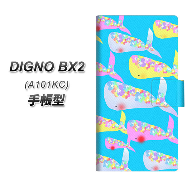 �f�B�O�mBX2 A101KC �蒠�^ �X�}�z�P�[�X 1045 ������̒��� UV��� ���J��