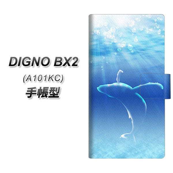 �f�B�O�mBX2 A101KC �蒠�^ �X�}�z�P�[�X 1047 �C�̎��_������ UV��� ���J��