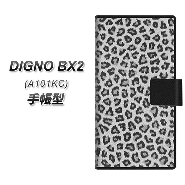 �f�B�O�mBX2 A101KC �蒠�^ �X�}�z�P�[�X 1068 �q���E���x�[�V�b�NS �O���[ UV��� ���J��