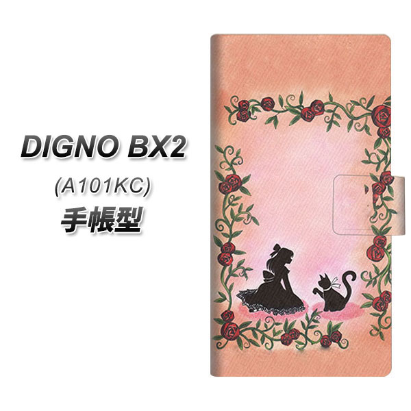 �f�B�O�mBX2 A101KC �蒠�^ �X�}�z�P�[�X 1096 ���P�l�ƃl�R(�J���[) UV��� ���J��