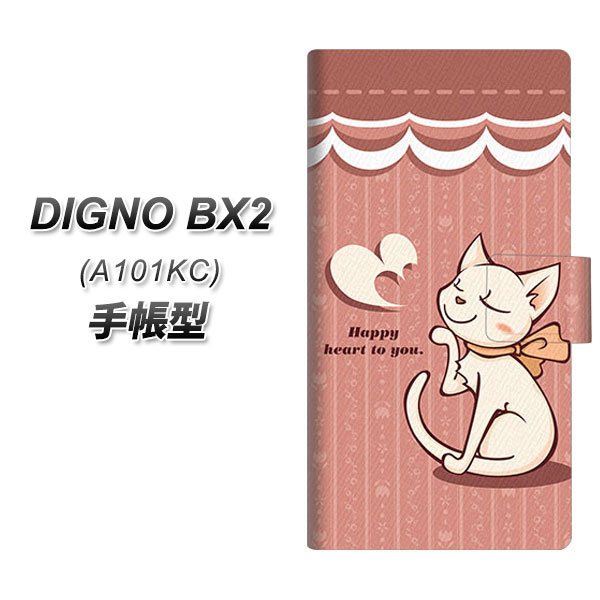 �f�B�O�mBX2 A101KC �蒠�^ �X�}�z�P�[�X 1102 �l�R�̓����L�b�X UV��� ���J��
