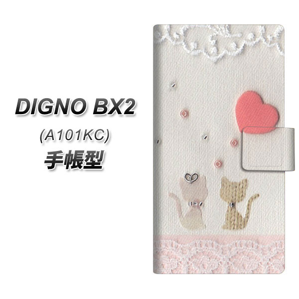 �f�B�O�mBX2 A101KC �蒠�^ �X�}�z�P�[�X 1104 �N���t�g�ʐ^ �l�R (�n�[�gM) UV��� ���J��