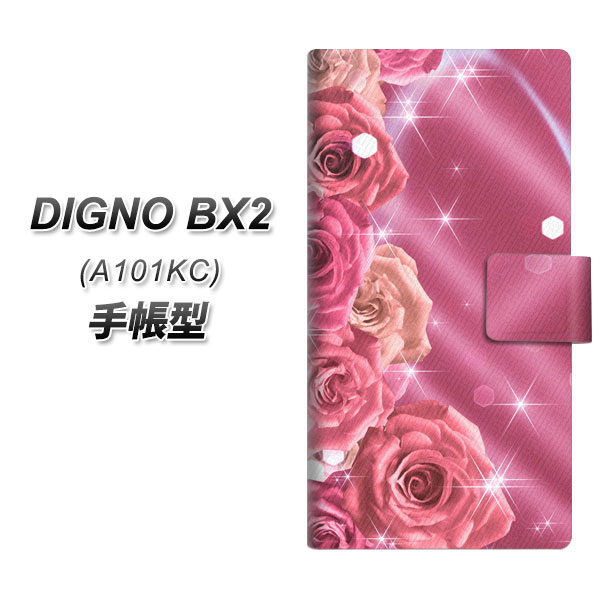 �f�B�O�mBX2 A101KC �蒠�^ �X�}�z�P�[�X 1182 �s���N�̃o���ɗU���� UV��� ���J��