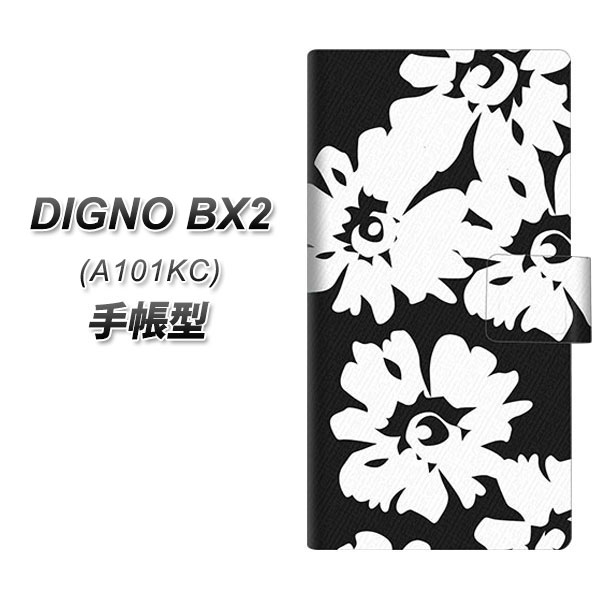 �f�B�O�mBX2 A101KC �蒠�^ �X�}�z�P�[�X 1215 ���_���t�����[ UV��� ���J��