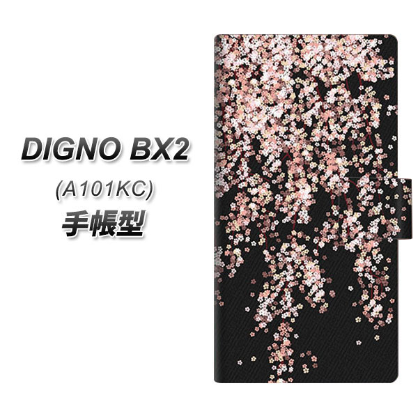 �f�B�O�mBX2 A101KC �蒠�^ �X�}�z�P�[�X 1244 ������� UV��� ���J��