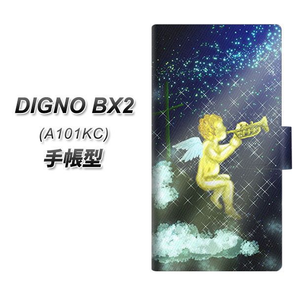 �f�B�O�mBX2 A101KC �蒠�^ �X�}�z�P�[�X 1248 �V�g�̉��t UV��� ���J��