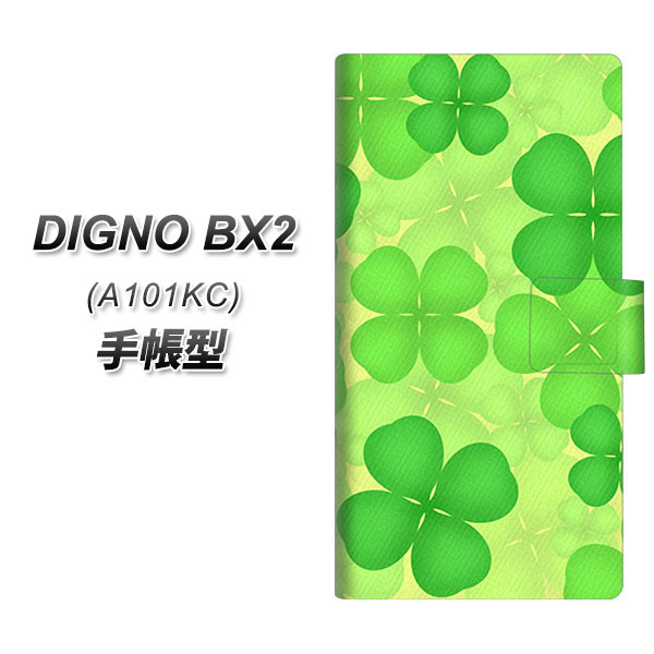 �f�B�O�mBX2 A101KC �蒠�^ �X�}�z�P�[�X 1297 �l�t�̃N���[�o�[ ��� UV��� ���J��