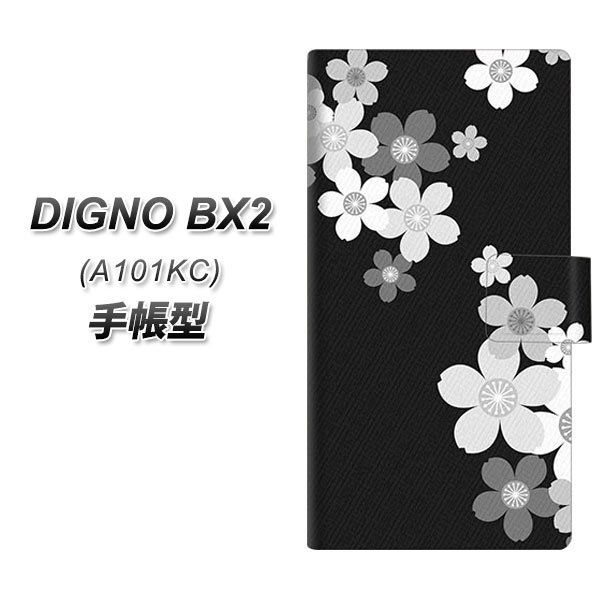 �f�B�O�mBX2 A101KC �蒠�^ �X�}�z�P�[�X 1334 ���̃t���[�� BK��WH UV��� ���J��