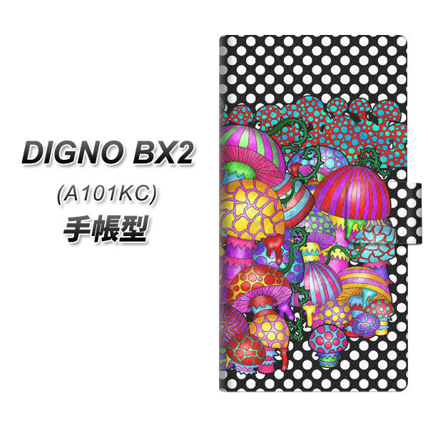 �f�B�O�mBX2 A101KC �蒠�^ �X�}�z�P�[�X AG807 ���̂�(��) UV��� ���J��