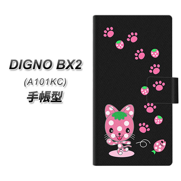 �f�B�O�mBX2 A101KC �蒠�^ �X�}�z�P�[�X AG820 �C�`�S�L�̂ɂ��x���[(��) UV��� ���J��
