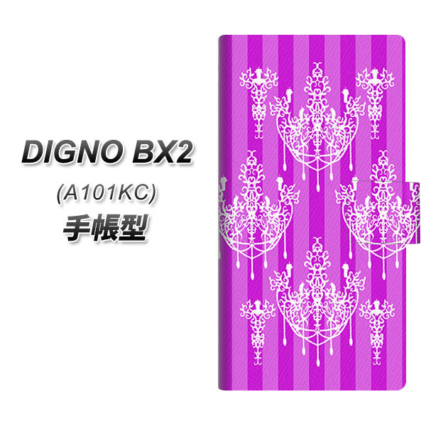 �f�B�O�mBX2 A101KC �蒠�^ �X�}�z�P�[�X AG847 �V�����f���A�X�g���C�v�� UV��� ���J��