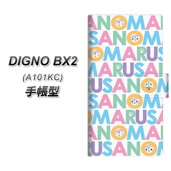 �f�B�O�mBX2 A101KC �蒠�^ �X�}�z�P�[�X CA827 ���̂܂�J���t�� UV��� ���J��