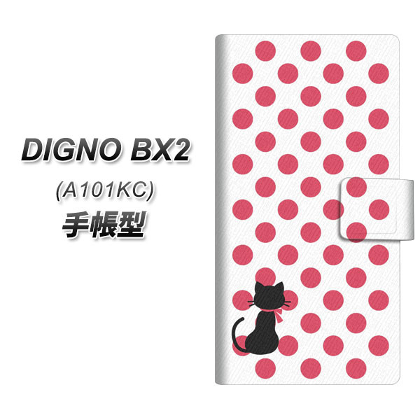 �f�B�O�mBX2 A101KC �蒠�^ �X�}�z�P�[�X EK807 �l�R�ƃh�b�g�~���L�[�s���N UV��� ���J��
