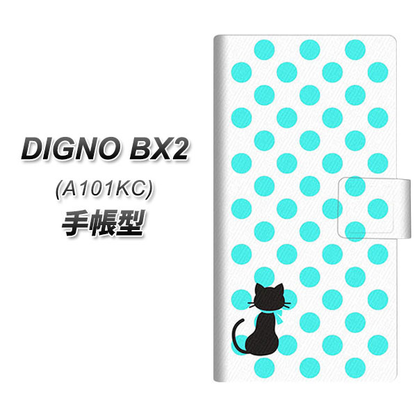 �f�B�O�mBX2 A101KC �蒠�^ �X�}�z�P�[�X EK809 �l�R�ƃh�b�g�~���L�[�O���[�� UV��� ���J��