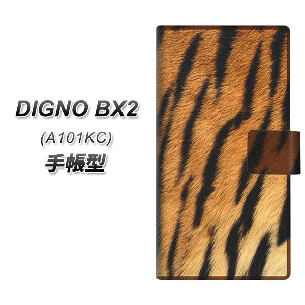 �f�B�O�mBX2 A101KC �蒠�^ �X�}�z�P�[�X EK847 �Օ� UV��� ���J��