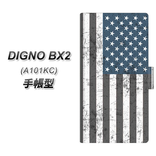 �f�B�O�mBX2 A101KC �蒠�^ �X�}�z�P�[�X EK864 �A�����J���t���b�O �r���e�[�W UV��� ���J��